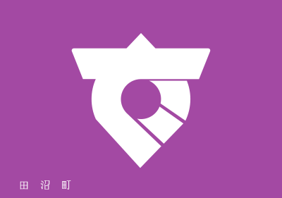 Flag of Tanuma, Tochigi clipart