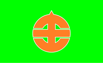 Flag of Tanushimaru, Fukuoka clipart