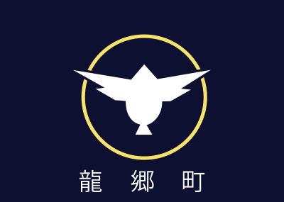Flag of Tatsugo, Kagoshima clipart