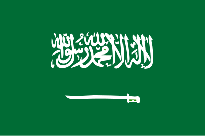 Flag of the Kingdom of Saudi Arabia clipart