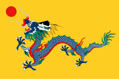 Flag of the Qing Dynasty clipart