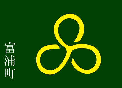 Flag of Tomiura, Chiba clipart