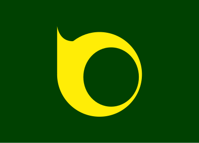 Flag of Toyone, Aichi clipart