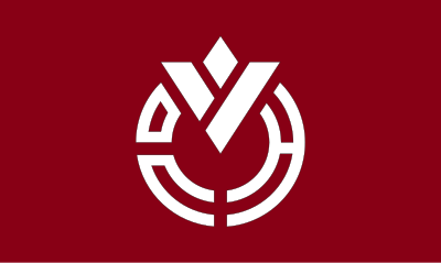 Flag of Tsubetsu, Hokkaido clipart