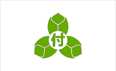 Flag of Tsukechi, Gifu clipart