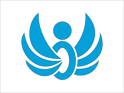 Flag of Ukiha, Fukuoka clipart