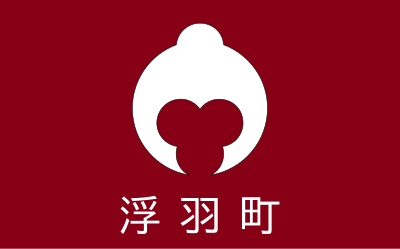 Flag of Ukiha-town, Fukuoka clipart