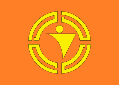 Flag of Uoshima, Ehime clipart