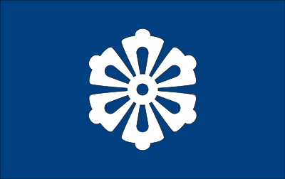 Flag of Uwa, Ehime clipart