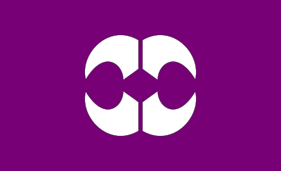Flag of Yachimata, Chiba clipart