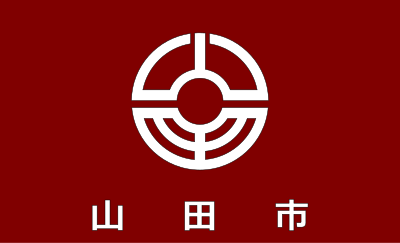 Flag of Yamada, Fukuoka clipart
