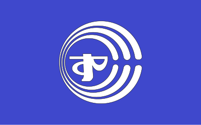 Flag of Yasu, Fukuoka clipart