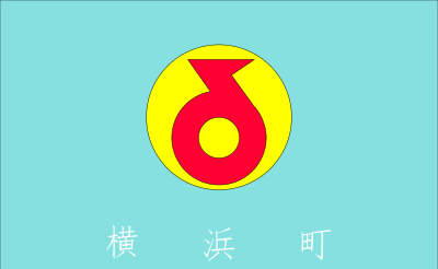 Flag of Yokohama, Aomori clipart