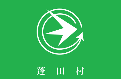 Flag of Yomogita, Aomori clipart