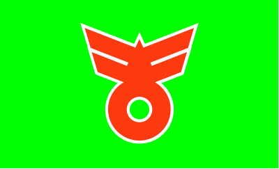 Flag of Yoshii, Fukuoka clipart