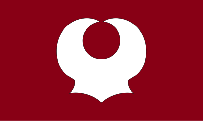 Flag of Yuki, Hiroshima (Jinseki) clipart