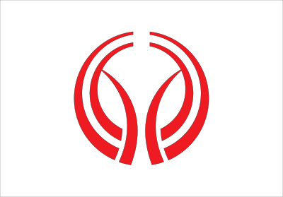 Flag of Yukuhashi, Fukuoka clipart