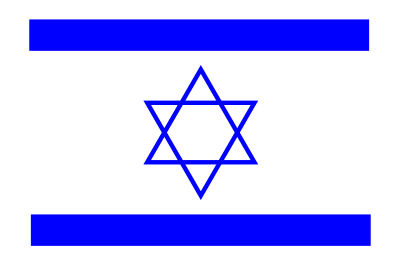 Flags israel clipart