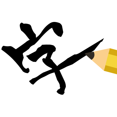 Font Request clipart