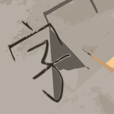 Fontlibrary Symbol 2024 REQUEST clipart