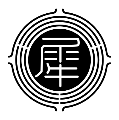 Former, former Saigawa, Fukuoka chapter clipart
