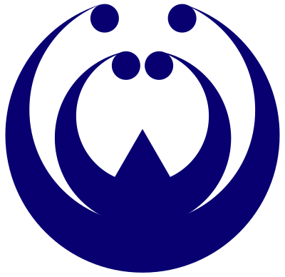 Former Izumi, Kagoshima chapter clipart