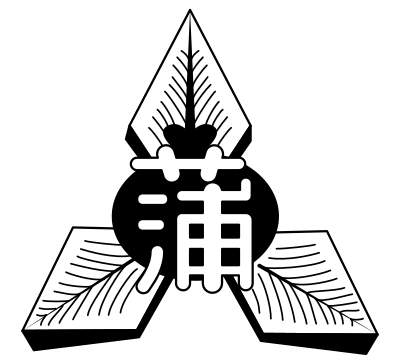 Former Kamagari, Hiroshima chapter clipart
