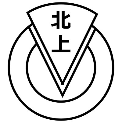 Former Kitakami, Miyagi chapter clipart