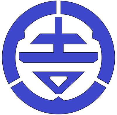 Former Yoshitomi, Fukuoka chapter clipart