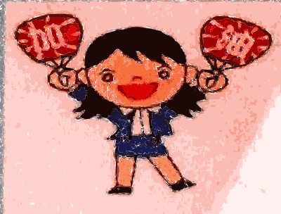 Found Girl Saying Add Oil clipart