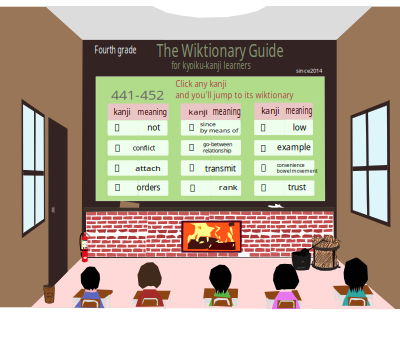 Fourth441-452 clipart