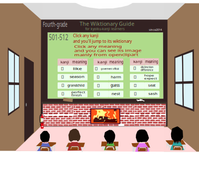 Fourth501-512 clipart
