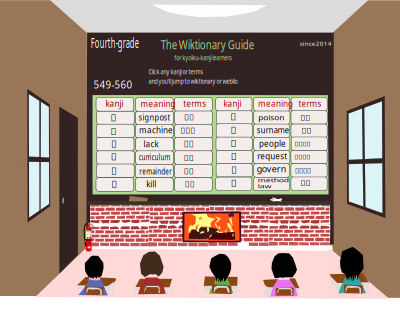 Fourth549-560 clipart