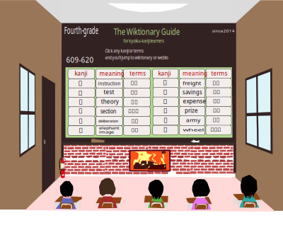 Fourth609-620 clipart