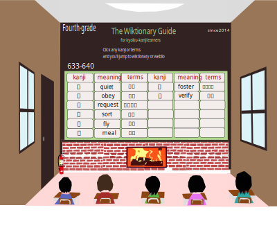 Fourth633-640 clipart
