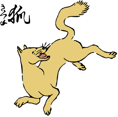 Fox clipart