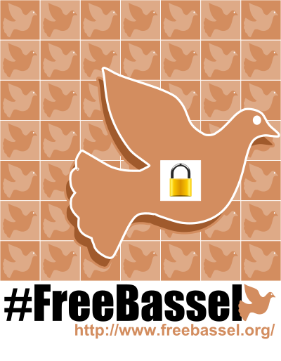 Free Bassel T or Poster Design Two clipart