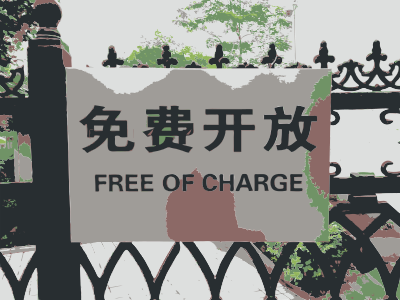 Free of charge clipart
