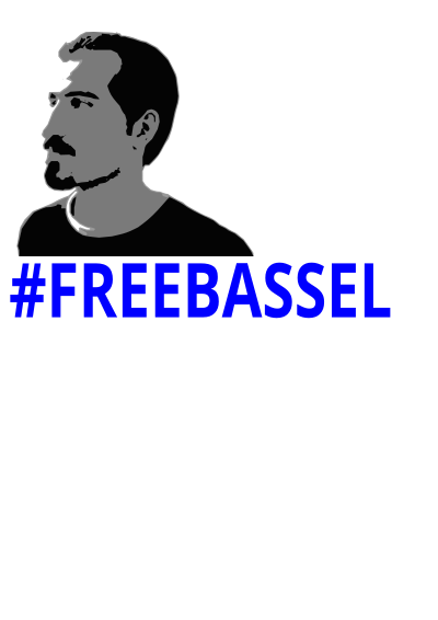 FreeBassel 3 clipart