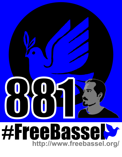 #FreeBassel, 881st Day of Detainment clipart