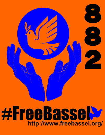 #FreeBassel, 882nd day of Detainment clipart