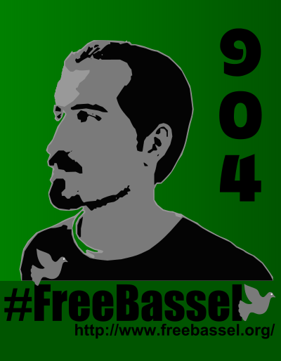 #FreeBassel, 904th day of Imprisonment clipart