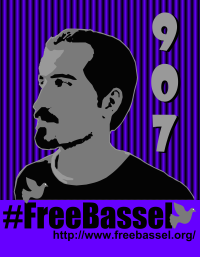 #FreeBassel, 907th day of imprisonment clipart
