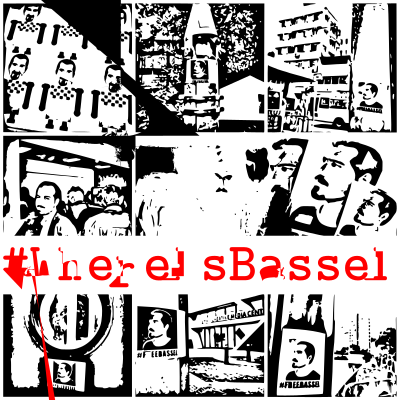 FREEBASSEL Design Competition 2016 clipart
