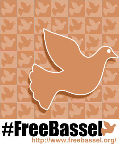 Freebassel Dove clipart