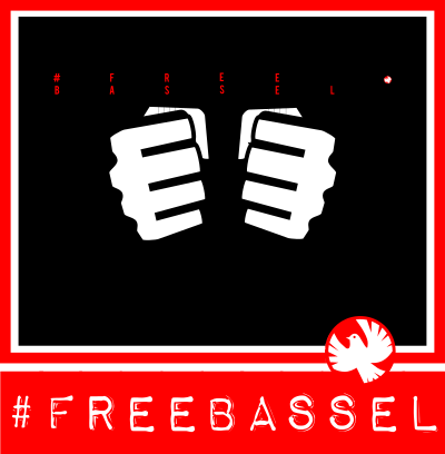 #FREEBASSEL PEACE clipart