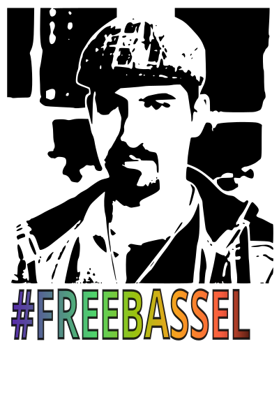 FREEBASSEL RAINBOW COLOR clipart