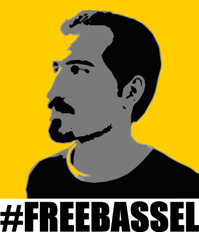 FREEBASSEL Yellow Sign clipart
