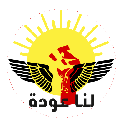 Freedom january 25 clipart
