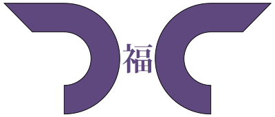 Fukuchi, Aomori chapter clipart